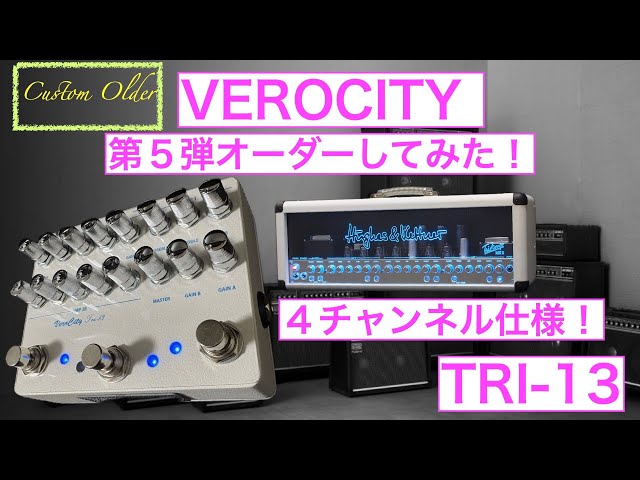 VEROCITY TRI-13 - YouTube