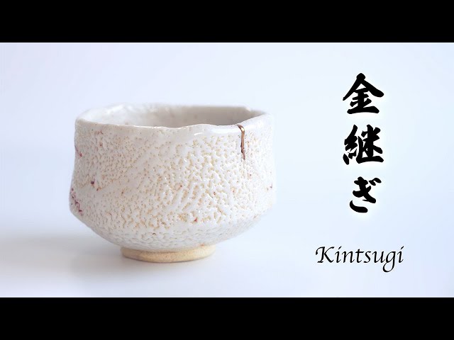 江戸時代(18世紀)に多数みられる。金継ぎ1箇所有り。 江戸時代(18世紀