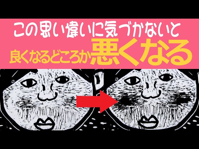 木版画はきれいに彫っちゃダメ - YouTube