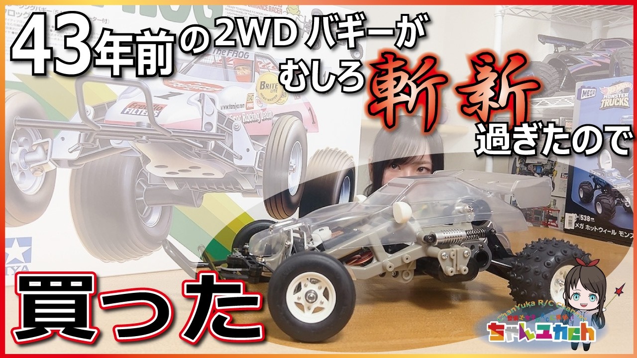 This innovative 2WD buggy still stands out after 43 years [Mighty