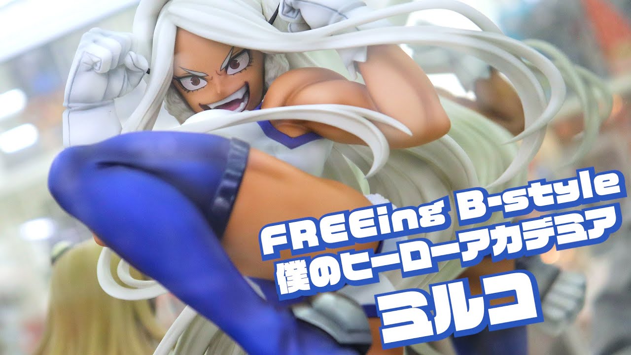 展示】フリーイング B-style ヒロアカ ミルコ 1/4スケール フィギュア