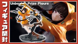 プライズフィギュア】ヘブンバーンズレッド Luminasta “朝倉可憐-紅蓮