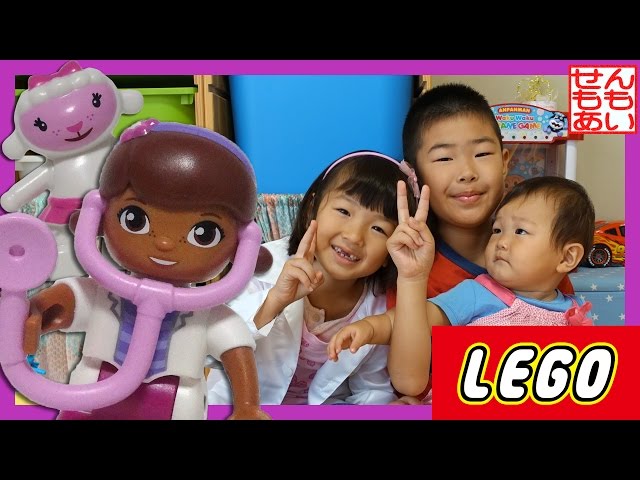 LEGO DUPLO] ドックはおもちゃドクターのレゴであそぶせんももあい