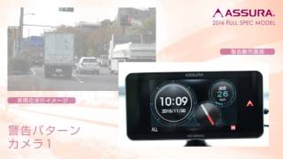 AR-353GA セルスター工業株式会社