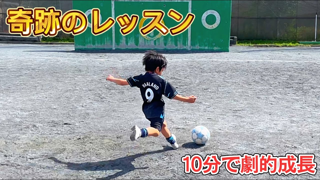 How to kick a long kick in slow motion ~ Yamato Silphid explains