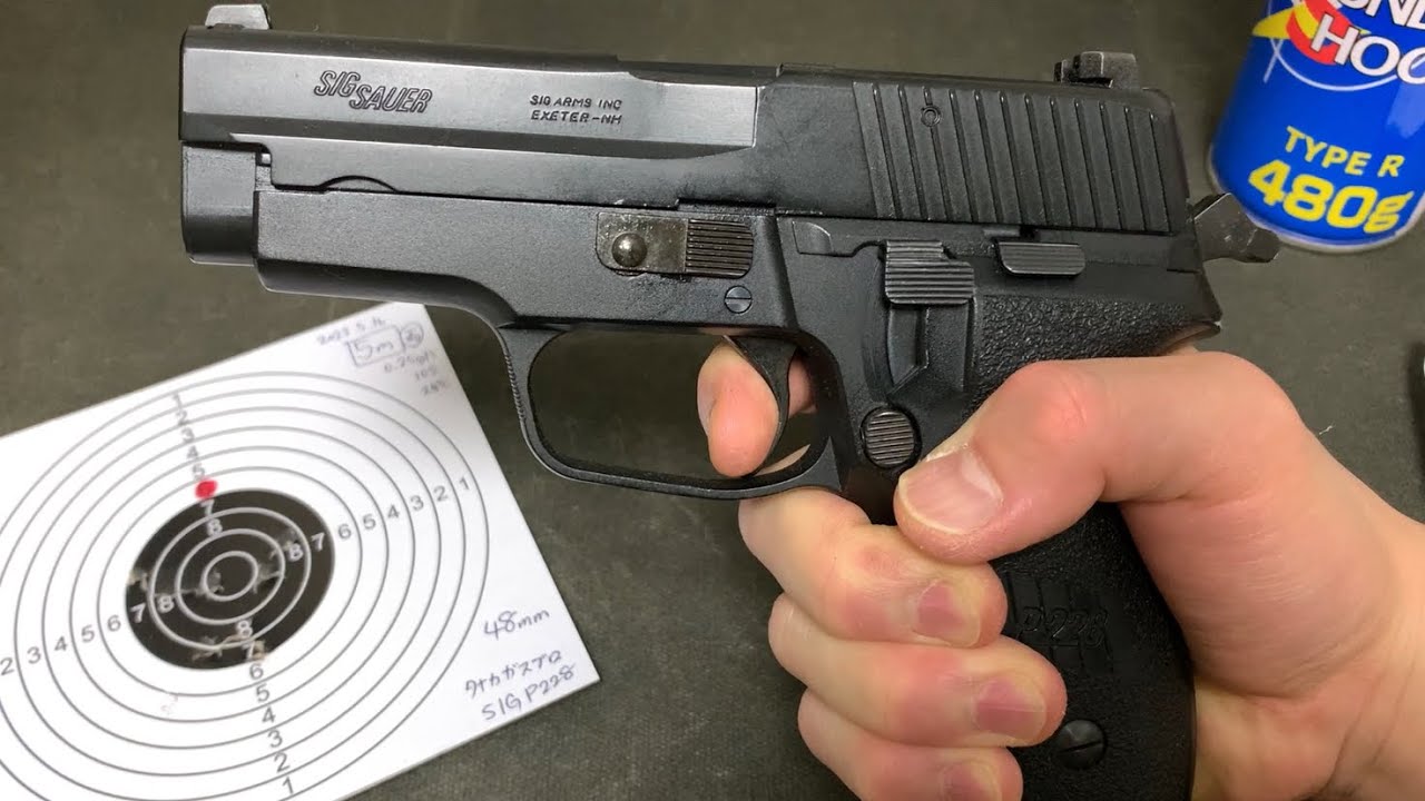 SIG P228 タナカワークスガスブローバック レビュー ハンドガン