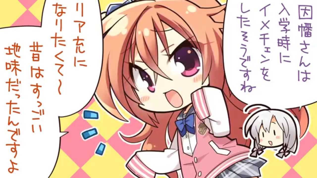 サノバウィッチ4コマ劇場その2「このめぐるさんはフィクションです