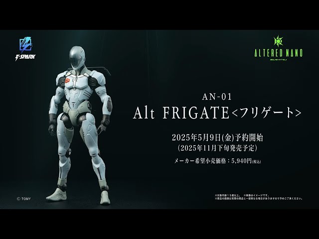 ALTERED NANO】AN-01 Alt FRIGATE＜フリゲート＞ PV - YouTube