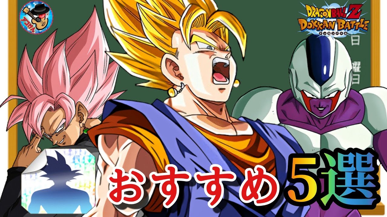 ドッカンバトル ステッカー hqdefault.jpg