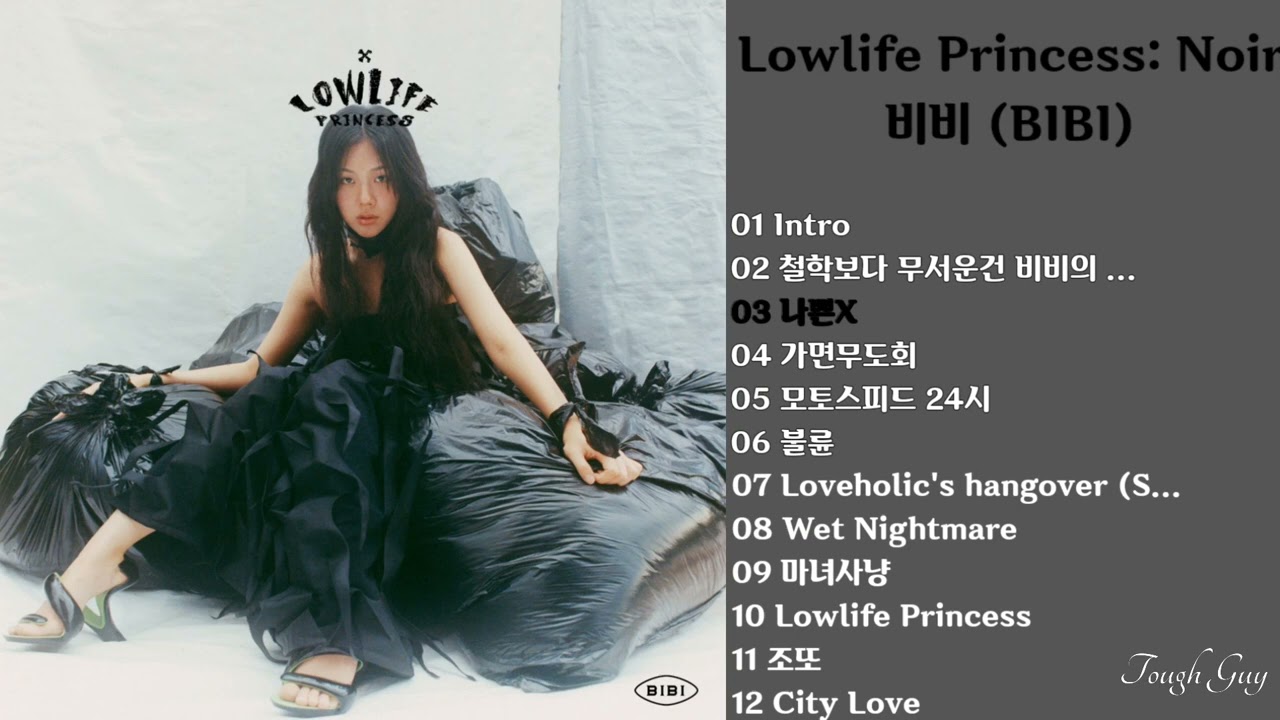 Lowlife Princess: Noir 비비 Full Album 전곡 (BIBI) | 2022년 11월