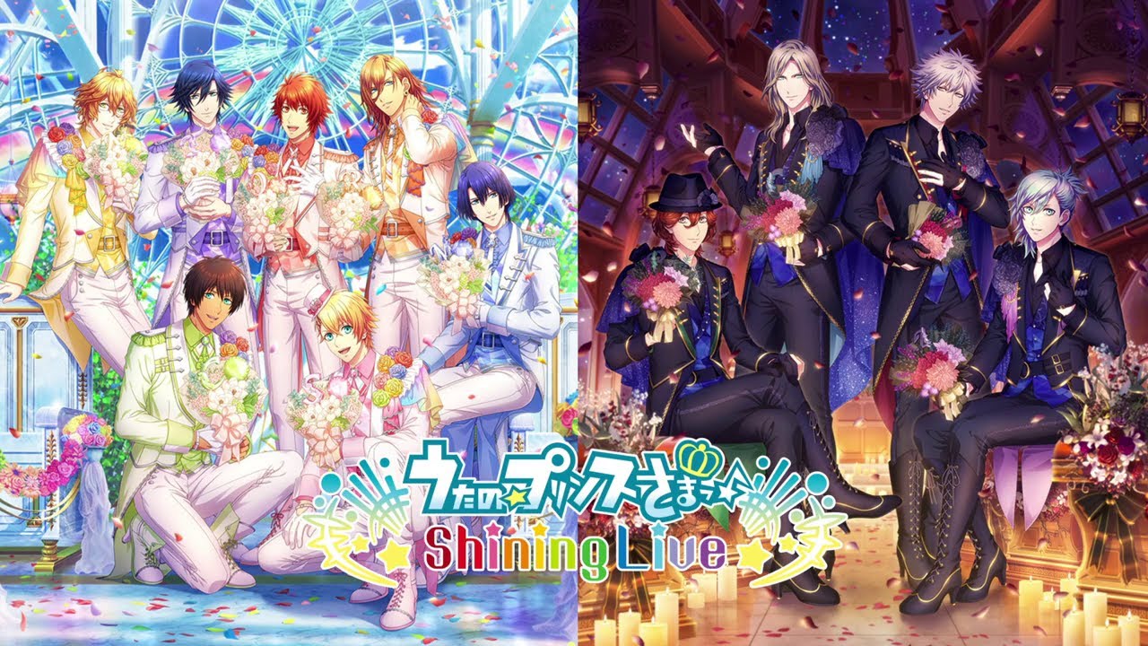 SPECIAL｜うたの☆プリンスさまっ♪ Shining Live（シャニライ）公式サイト