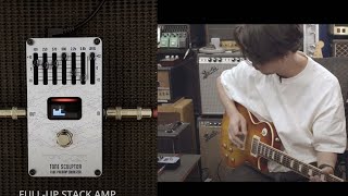 ブースターのあれこれ【VOX EQとOAM VB2】 - Guitar Shop Hoochie's
