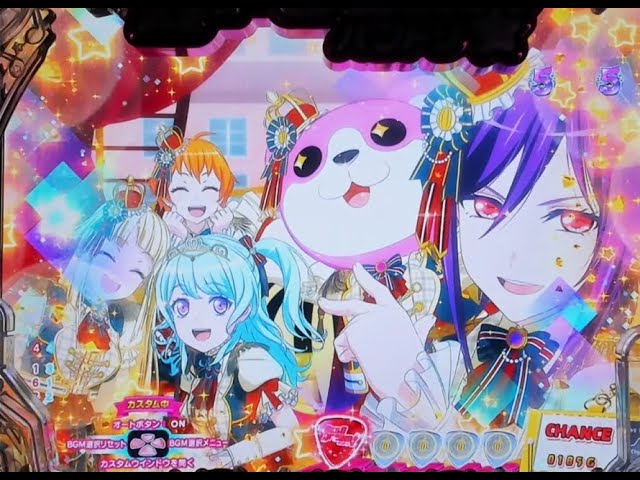 PバンドリH1YZ4 1/319 平和 【実機配信】 - YouTube