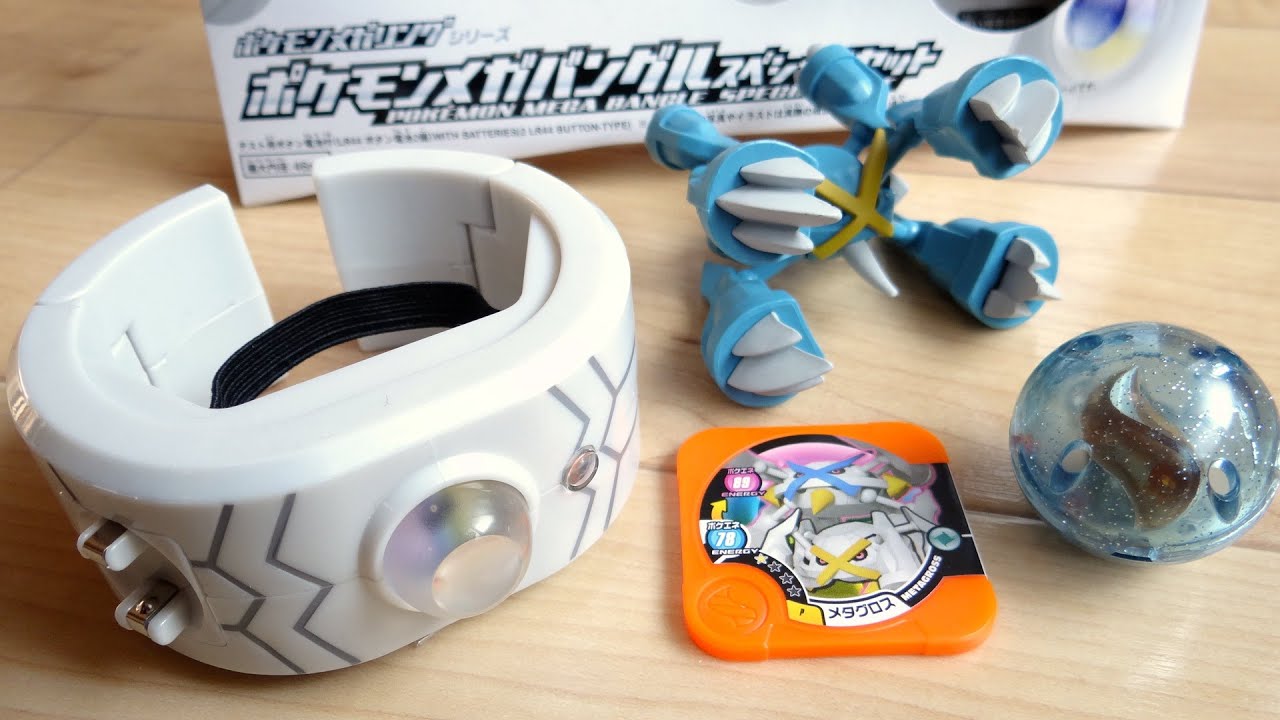Mega Evolution in Pokemon ORAS! Pokemon Mega Bangle Special Set