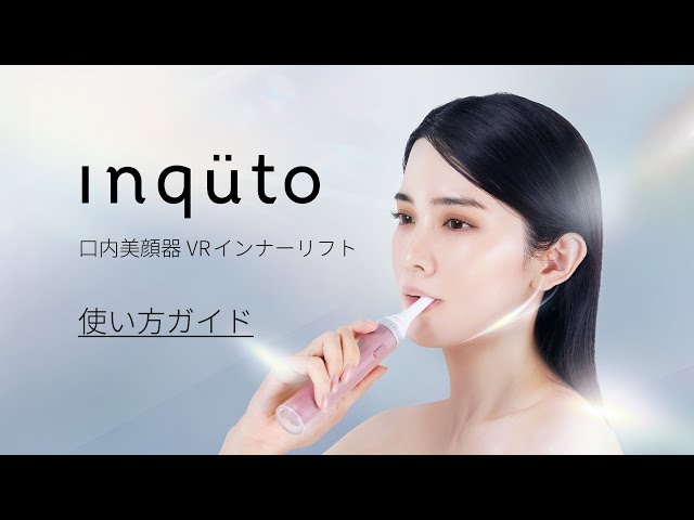 inquto Oral Facial Beauty Device VR Inner Lift User Guide / 3