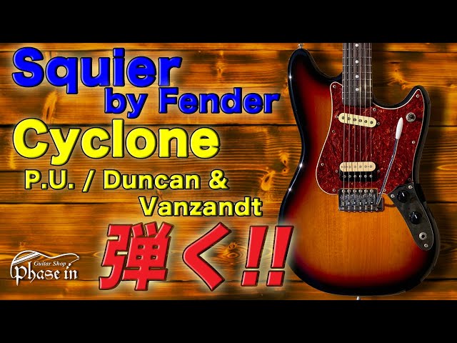 Squier by Fender Cyclone / Duncan + Vanzandt P.U. 弾く！ - YouTube
