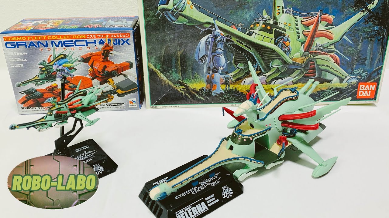 昔作ったプラモ】1/550スケール『ゼラーナ』⭐️積んでる人が多そうな