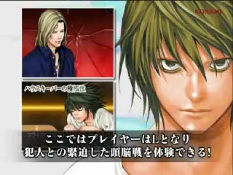 L the proLogue to DEATH NOTE 螺旋の罠 PV - YouTube