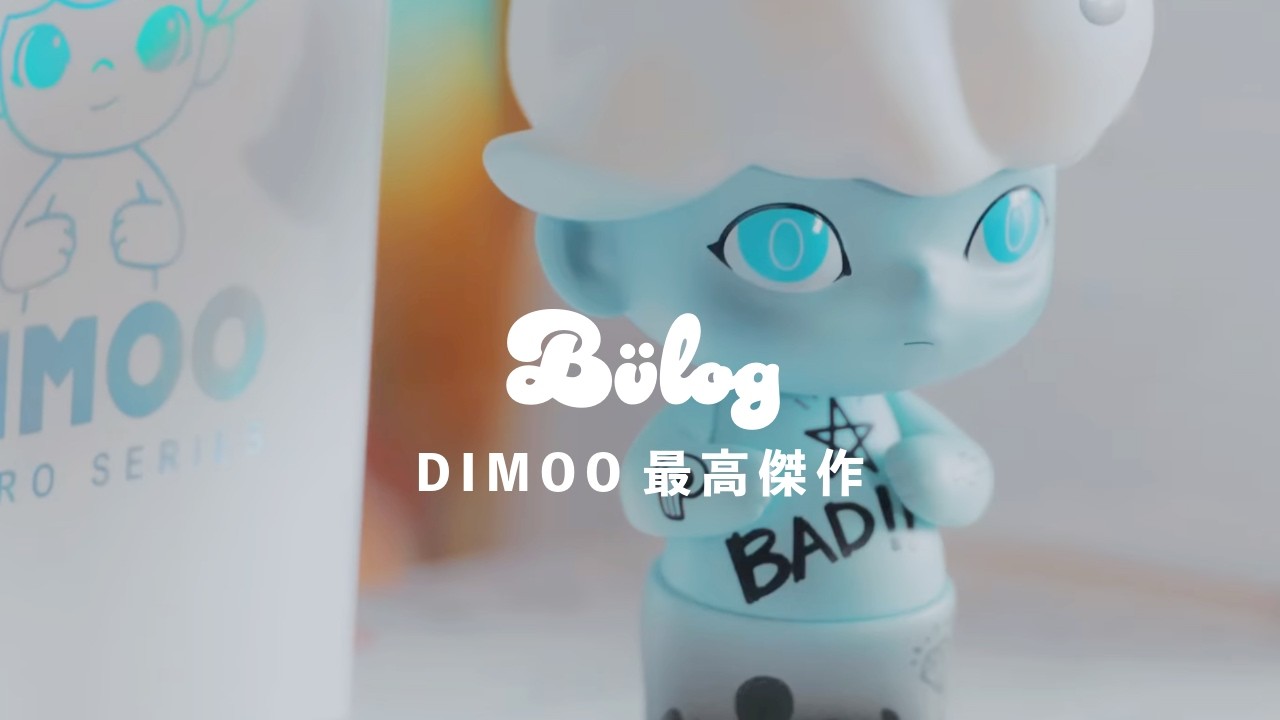 POPMART】ポップマート アソートBOX 開封 ep2！DIMOO RETRO SERIES