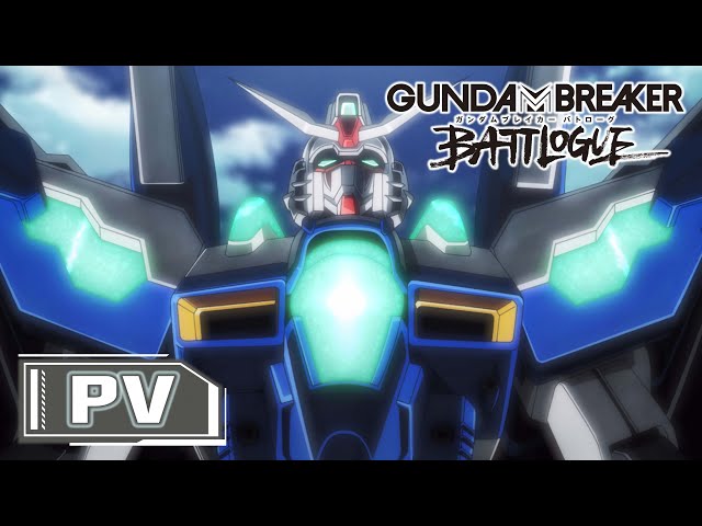 ガンダムブレイカー バトローグ』PV - YouTube