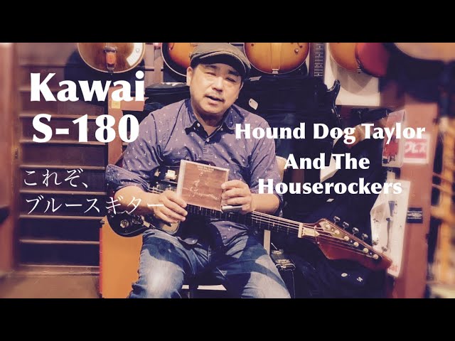 昔の国産ギターは面白い！Kawai S-180 1965年 - YouTube