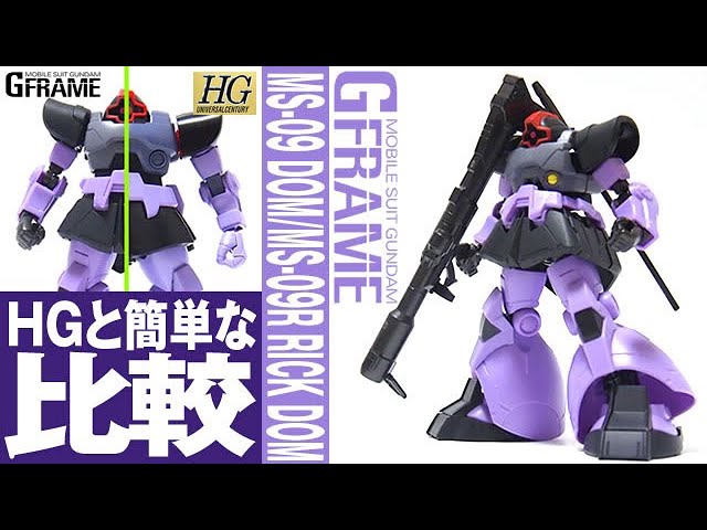 The latest G Frame 11th edition 