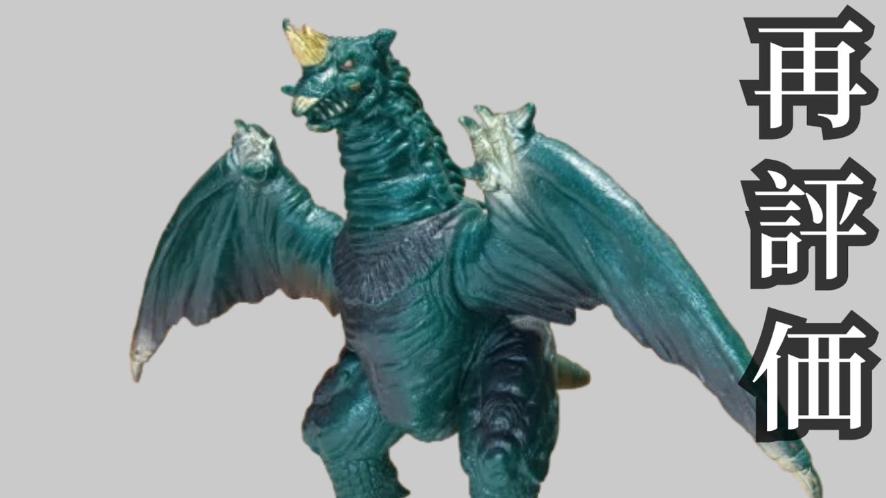 デフォリアル《ゴジラ (1955) 》大阪城ジオラマセット 開封レビュー