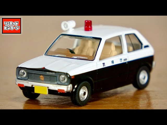 小型ボディに繊細さ凝縮☆トミカリミテッドヴィンテージネオ スズキ