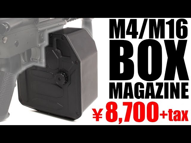 東京マルイ 次世代/スタンダードM4/M16電動ガン兼用 BOXマガジン(給弾