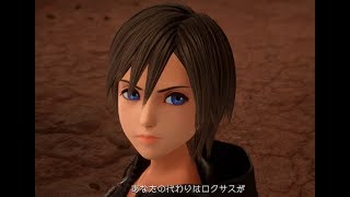 KH3] Shion's Event Scenes & Movies - Main Story [Kingdom Hearts 3