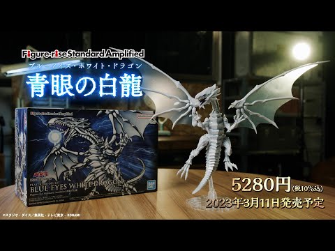 a*1様 プラモデル ブルーアイズホワイトドラゴン&エクゾディア 2点