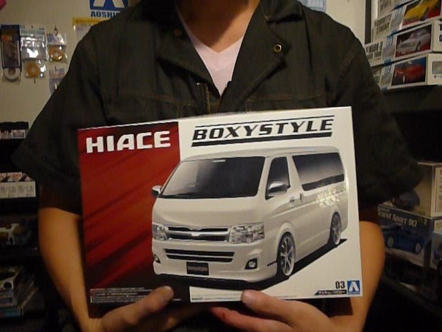プラモ屋店長がお送りするキットレビュー アオシマ 1/24 BOXY STYLE