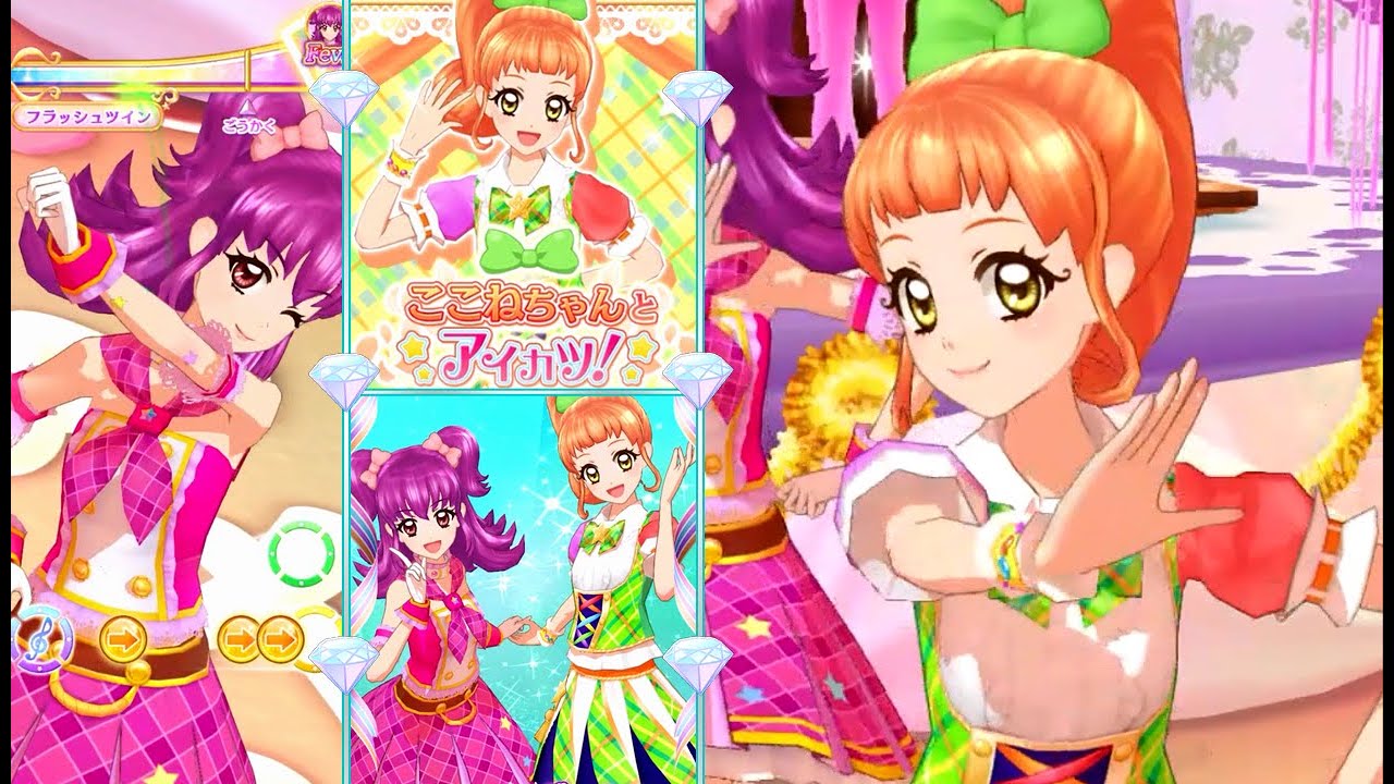 アイカツオンパレード！三ノ輪ヒカリで「ここねちゃんとアイカツ