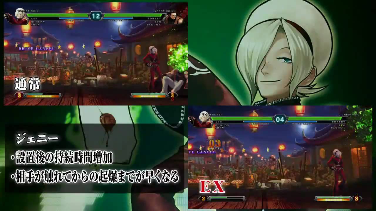 KOF XIII Technical Reference」 chapter 1 ～アッシュ・クリムゾン