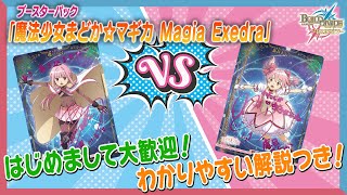 ビルディバイド-ブライト- 公式サイト