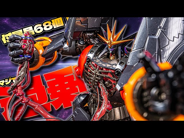 Metal Build goes beyond its limits! Tekkoku Gunbuster! [Tekkoku