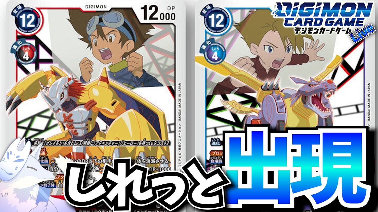 人知れずしれっと発表された新規カード！アドベンチャーデッキのキー