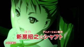 BOX-CM】ダンス イン ザ ヴァンパイアバンド Blu-ray BOX CM映像 - YouTube