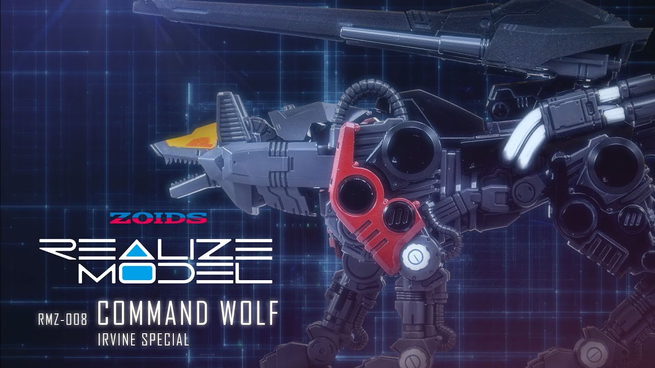 2026年7月上旬お届け】リアライズ RMZ-008 コマンドウルフ アーバイン