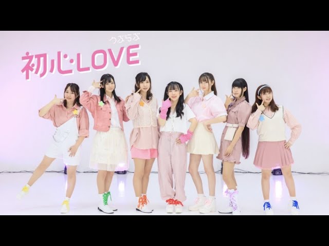 踊ってみた】なにわ男子 - 初心LOVE【Seven Fams】 - YouTube
