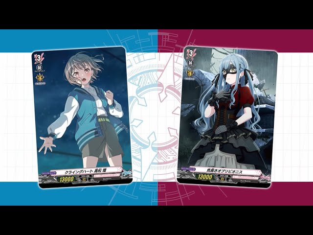 CM】ブースターパック「零騎転生」MyGO!!!!! ＆ Ave Mujicaコラボver