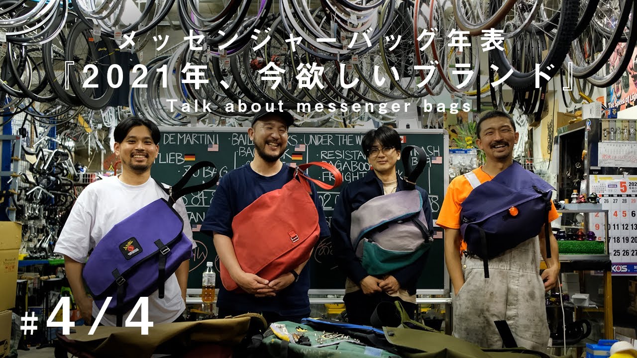 BAILEYWORKS* super pro messenger bag (black) - BLUE LUG GLOBAL