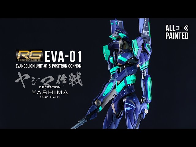 016 [RG Evangelion Fully Painted] RG EVANGELION Unit-01 & POSITRON