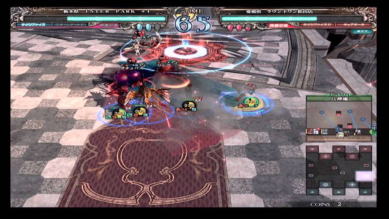 ロード オブ ヴァーミリオンIII Twin Lance ver3.2R』蒼崎青子プレイ