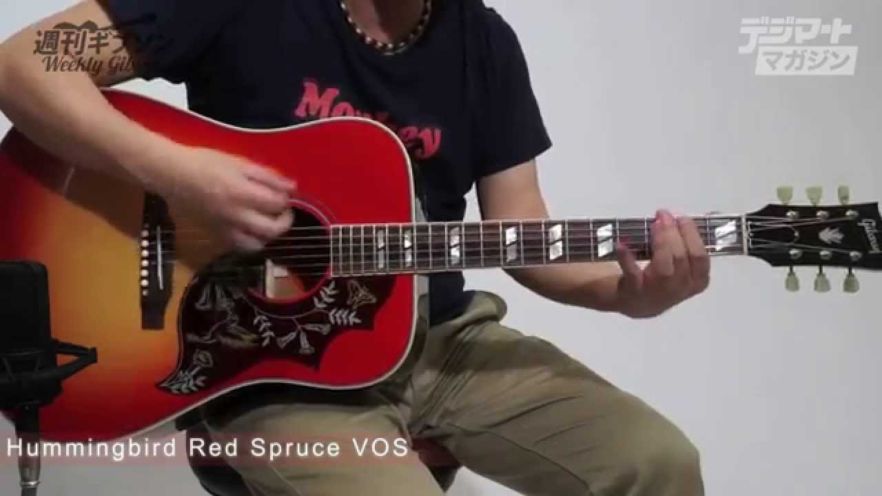 デジマート Weekly Gibson】Gibson Hummingbird Red Spruce TOP VOS