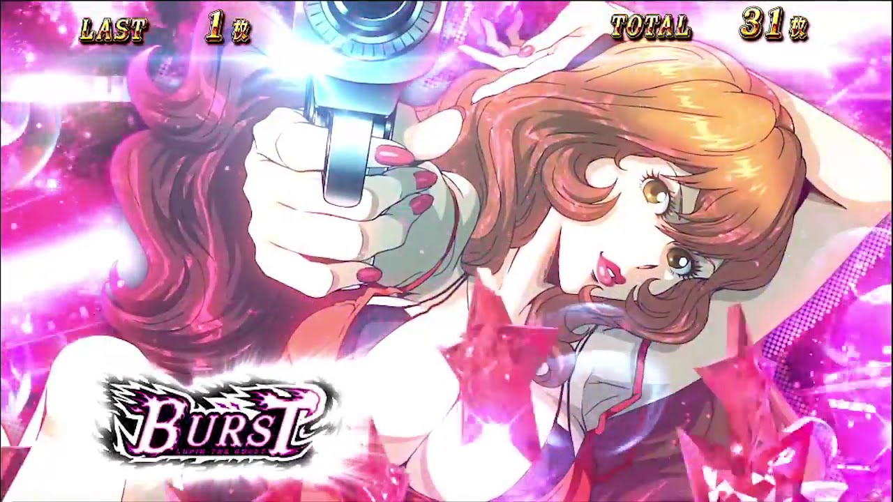 パチスロ ルパン三世 世界解剖 PV - YouTube