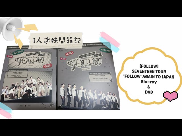 💎[FOLLOW] SEVENTEEN TOUR 'FOLLOW' AGAIN TO JAPAN Blu-ray & DVD