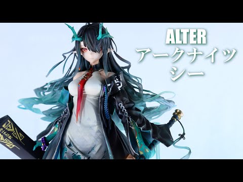 展示】アルター アークナイツ シー フィギュア - YouTube