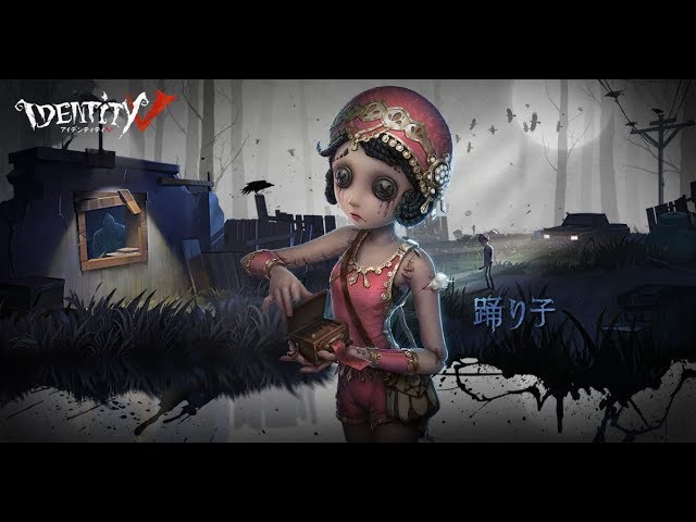 サバイバー】「踊り子－マルガレータ・ツェレ」二重奏の音、聞こえます