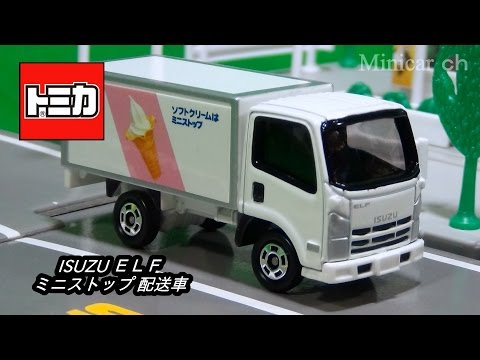イオン特注 ミニストップ配送車 いすゞ ELF - YouTube